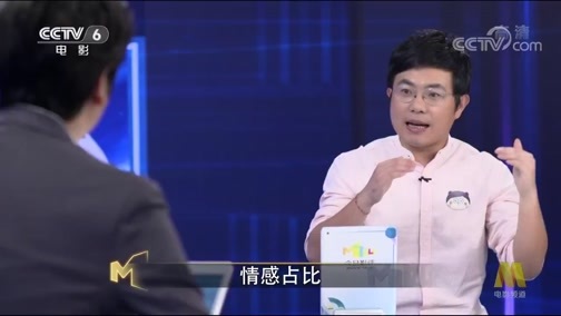 今日影评 《今日影评》 20190221
