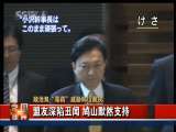 今日亚洲 今日亚洲 2010-04-28