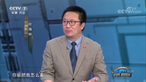 防务新观察 《防务新观察》 20181228 美军撤了 土耳其直接开战 在叙利亚实现“中东梦”？