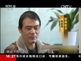新闻直播间 《新闻直播间》 20161212 16:00