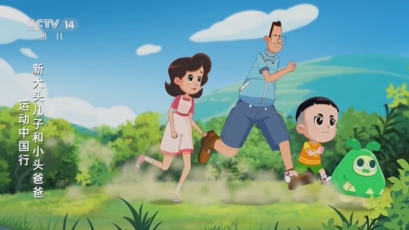 《动画大放映》 20260504 08:45