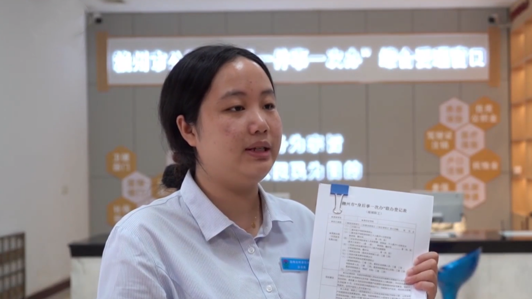 社会传真 政务服务“加速度” 便民利企更暖心