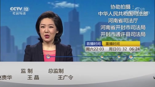小区大事 《小区大事》 20190622 你是我兄弟