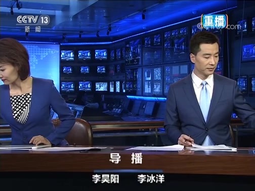 新闻联播 《新闻联播》 20191107 21:00