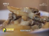 消费主张 《消费主张》 20180208 家乡的年味儿：江苏南通