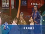 一鸣惊人 《一鸣惊人》 20180810 梦想微剧场 第三季（13）