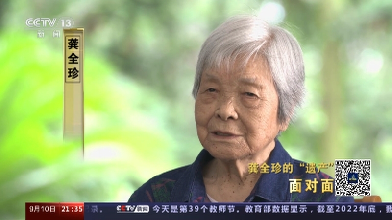 面对面 《面对面》 20230910