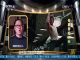 中国电影报道 《中国电影报道》 20170304
