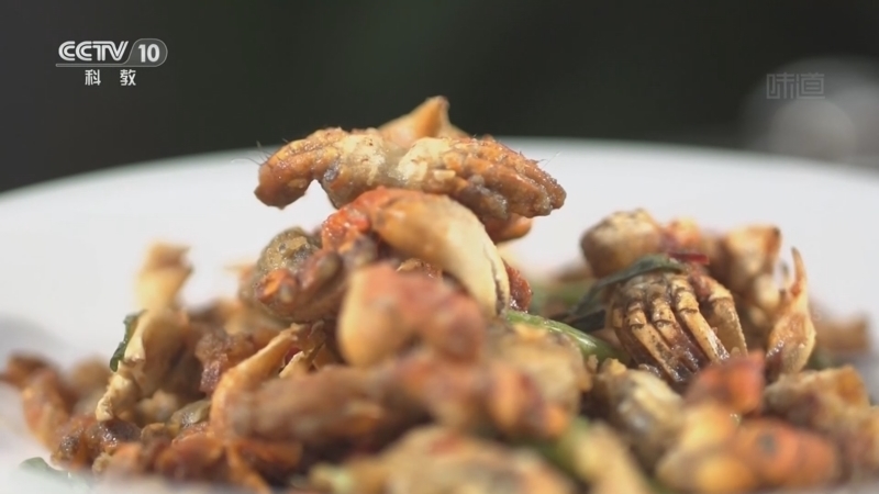 《味道》 20260307 中国风味（35）