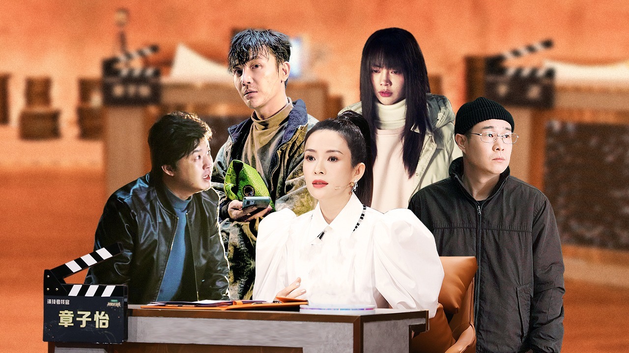 第9期：章子怡执导，小沈阳动情落泪