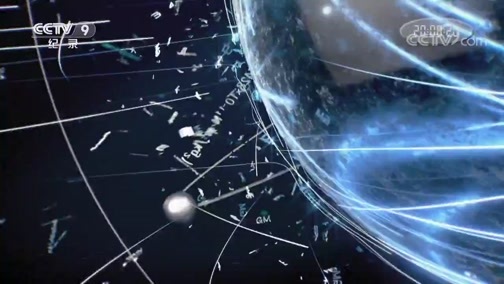 《科学的力量》 第七集 未来将至（上）