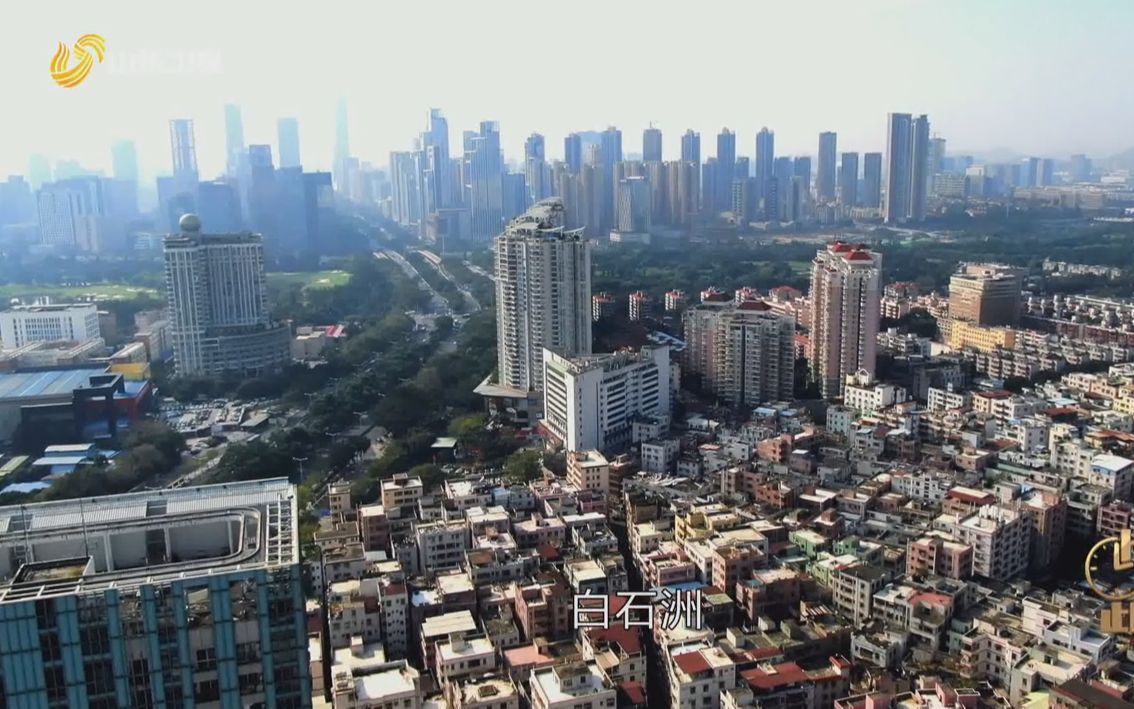 这个城中村，把多少人的奋斗史打包带走