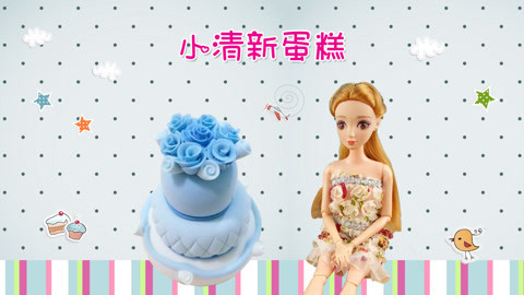 DIY手工创意制作大全 教你DIY馋人的小清新蛋糕