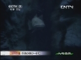 人与自然 《人与自然》 20130616 自然启示——现代水世界：深海