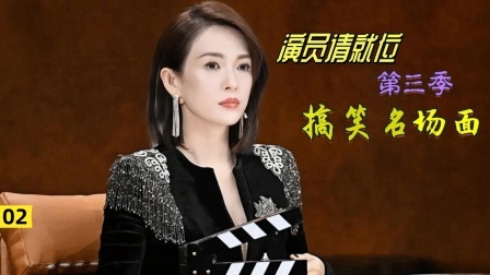 杨子饰演炫富版西门庆 吓坏外国导师于佩尔