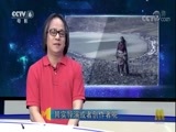 今日影评 《今日影评》 20170829