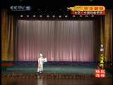 CCTV空中剧院 京剧 大溪黄庄精彩选场 2-2