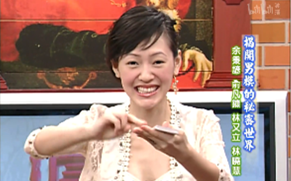 小S自曝怀孕消息