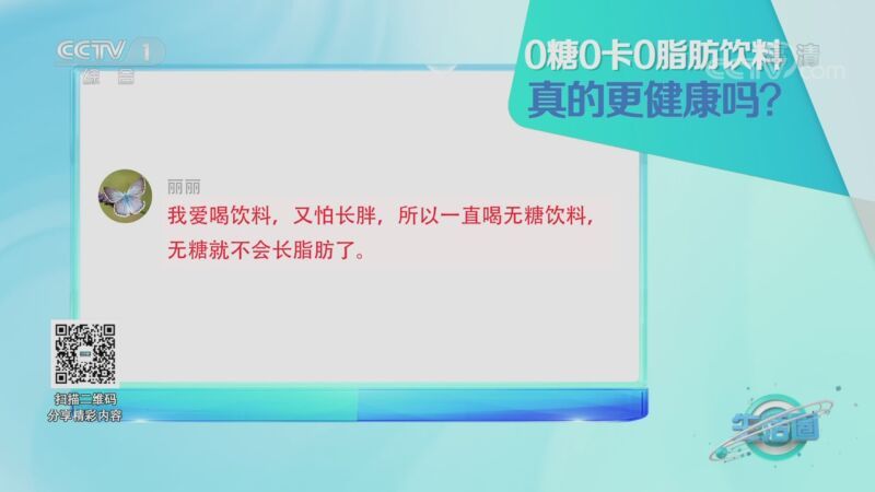 生活圈 《生活圈》 20201016