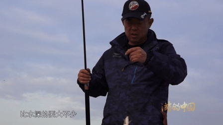游钓中国 第三季 第41集 白湖破冰寻鱼 再遭电鱼杀戮