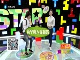 娱乐乐翻天 《娱乐乐翻天》 20151117