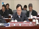 东南晚报 《东南晚报》 20161228
