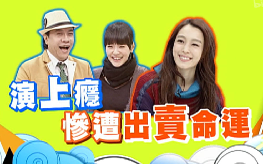 陈建州二度大闹范玮琪演唱会