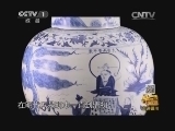 寻宝 《寻宝》 20140319 走进银川