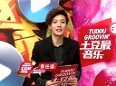 土豆最音乐 土豆最音乐土豆音乐榜 121223