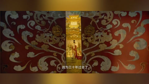 屏行星乐汇 华丽恢弘的极乐盛宴，期待已久的妖猫复仇