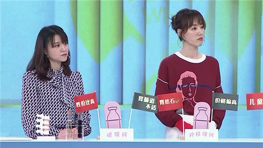 名医话养生 钙在人体中如何代谢？