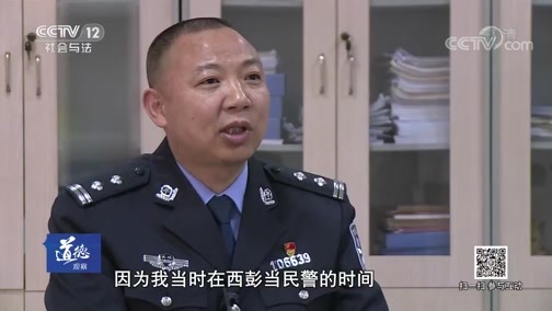 道德观察 《道德观察(日播版)》 20190422 半个世纪的寻找