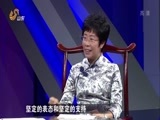 《新杏坛》 20161204 中国成语故事
