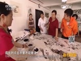 远方的家 《远方的家》长城内外 第6集 北望长城 多彩铁岭 20151005