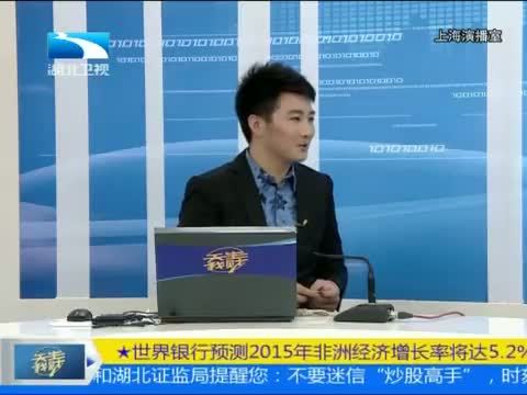 吾股丰登 《吾股丰登》 20141021