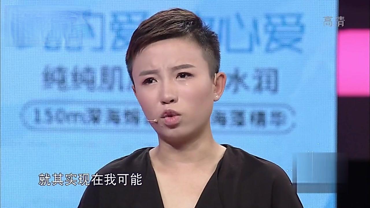 爱情保卫战 2017 爱情保卫战 2017 20170928