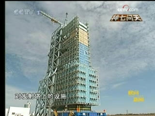 晚间新闻 晚间新闻 2008-09-23