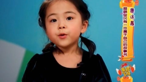 卡酷幼儿园 卡酷幼儿园20190917