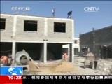 新闻直播间 《新闻直播间》 20141221 10:00