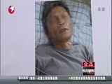 东方新闻 《东方新闻》 20141230