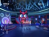 SK极智少年强第二季 《SK极智少年强》第二季 20170618 城市突围赛