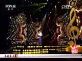 民歌&middot;中国 《民歌中国》 20151116