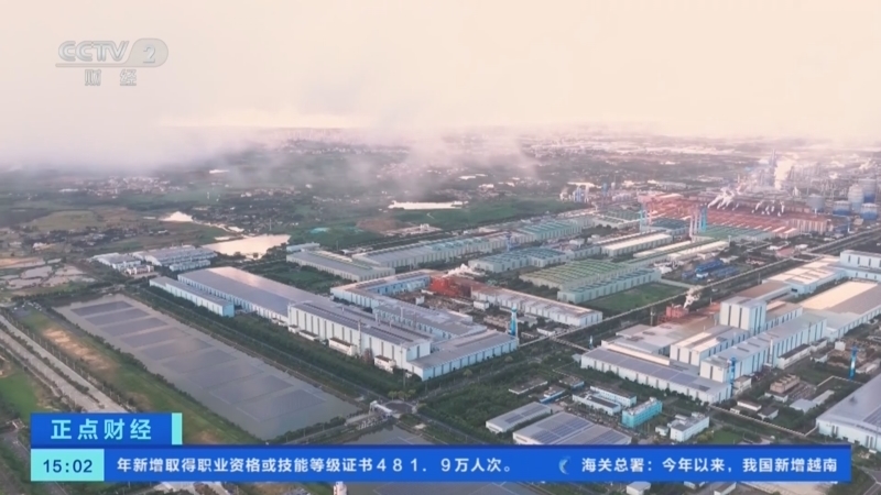 正点财经 《正点财经》 20260722 15:00
