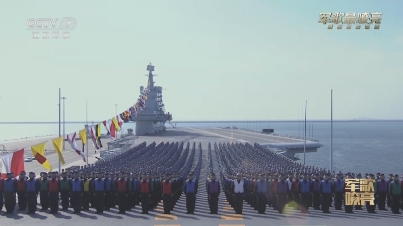 国防微视频-军歌嘹亮 《国防微视频-军歌嘹亮》 20230205 《航母女兵》