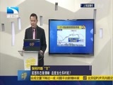 吾股丰登 《吾股丰登》 20160203