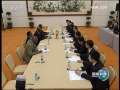 新闻联播 [视频]温家宝会见津巴布韦副总理