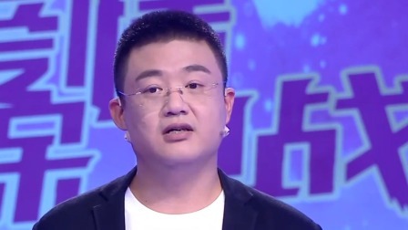 爱情保卫战 2023 啃老妈宝男太爱面子，对女友死缠烂打毫无担当