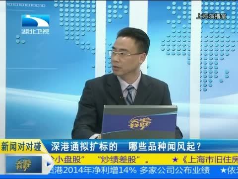 吾股丰登 《吾股丰登》 20150205