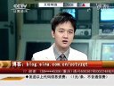 赢在起点 2011 赢在起点 111012