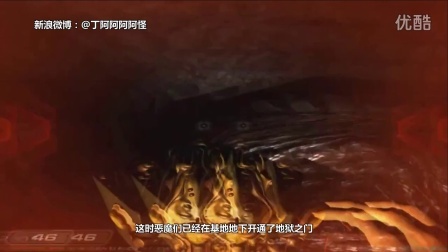 怪侃 第一季 向情怀致敬！7分钟看完暴力美学大作《毁灭战士》四部曲